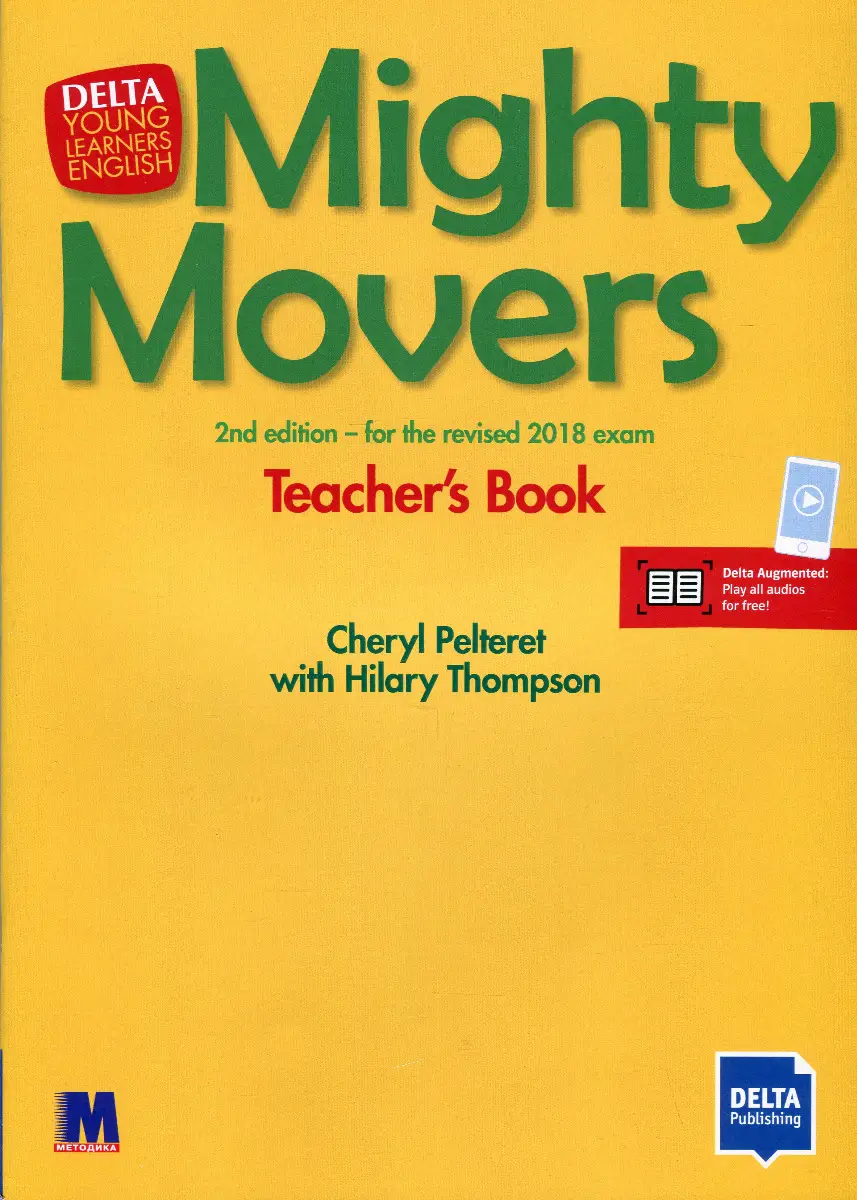 Mighty Movers. Teacher's Book