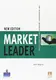 Market Leader New Pre-Intermediate Practice File - 1