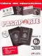 Pasaporte 3 (B1) Libro del ejercicios + CD audio - 1