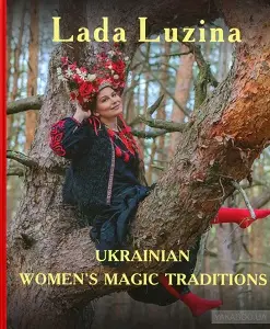 Ukrainian women's magic traditions (Чарівні традиції...