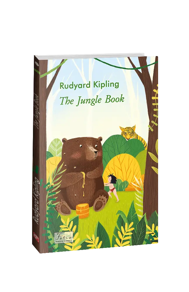 The Jungle Book (Книга джунглів)