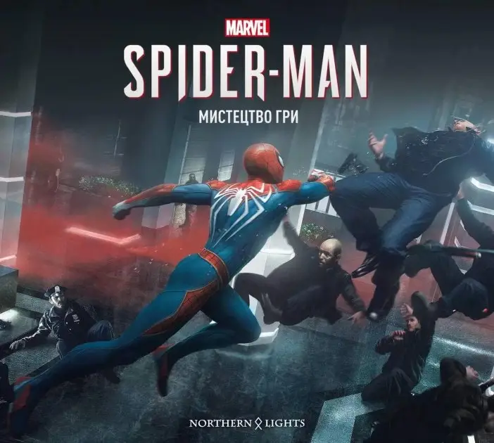 Marvel's Spider-Man 2018: Мистецтво Гри