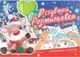 Книга серії "Різдвяна розмальовка: Сніжинки" (укр) - 1