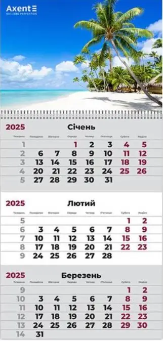 Календар настінний квартальний 2025 р.,1 пр. Maldives...