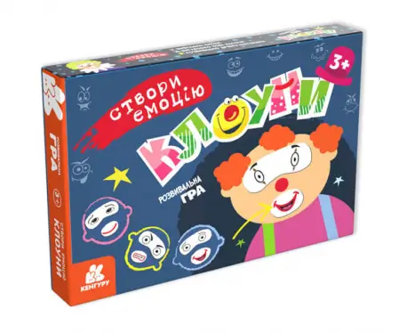 Створи емоцію. Клоуни