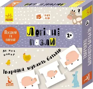 Логічні пазли. Тваринки шукають батьків 2+ (Укр)