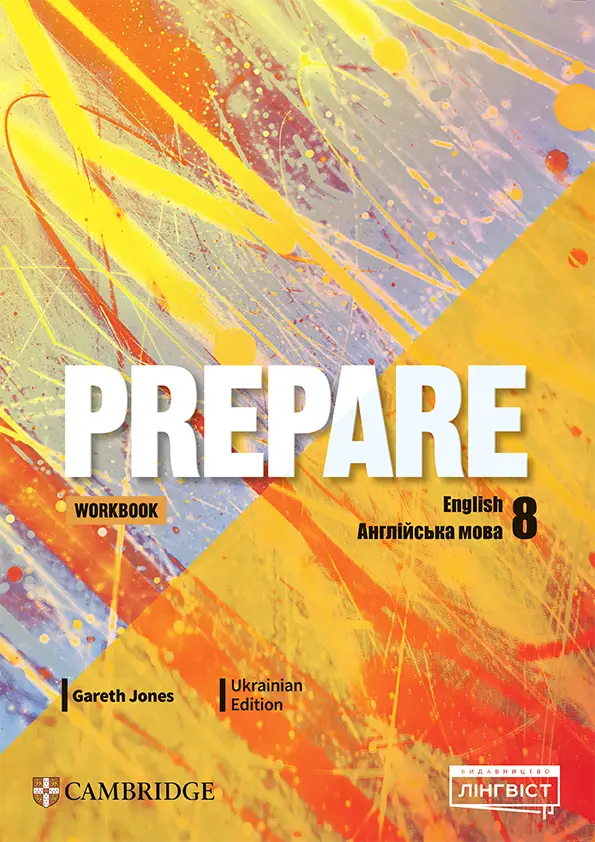 Prepare for Ukraine НУШ 9 Workbook