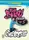 Full Blast Plus for Ukraine НУШ 5 Grammar - 1