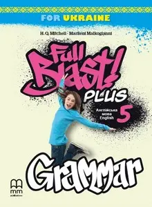 Full Blast Plus for Ukraine НУШ 5 Grammar