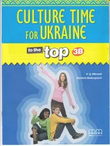To the Top 3B Culture Time for Ukraine