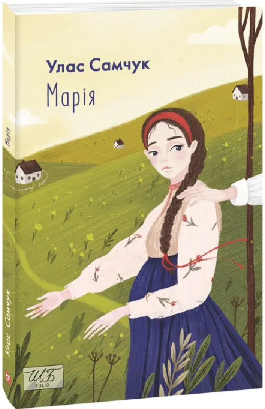Марія