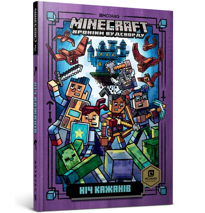 MINECRAFT. Ніч Кажанів