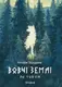 По той бік. Книга 1. Вовчі землі - 1