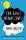 John Green: The Fault in Our Stars - 1