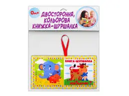 М"яка книга "Мій малюк"