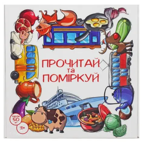Пазли навчальні Strateg Прочитай та поміркуй розвиваючі...