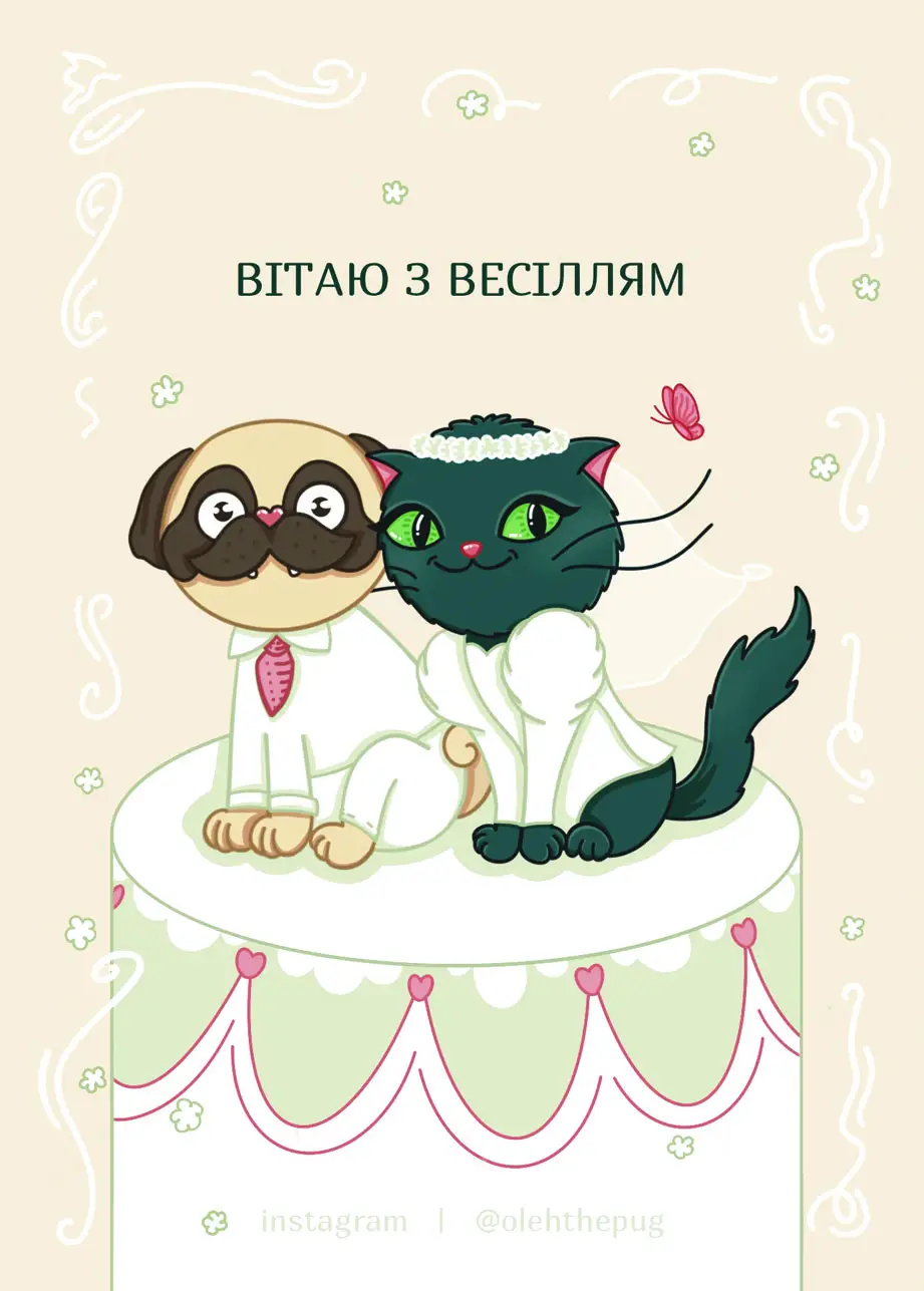 Листівка "Вітаю з весіллям", А7