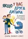 Якщо у вас друга дитина. Як правильно підготуватися до поповнення в родині - 1