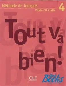 Tout va bien ! 4 Аудио СД