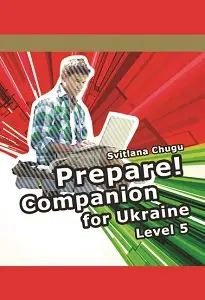 Cambridge English Prepare! Level 5 Companion for Ukraine