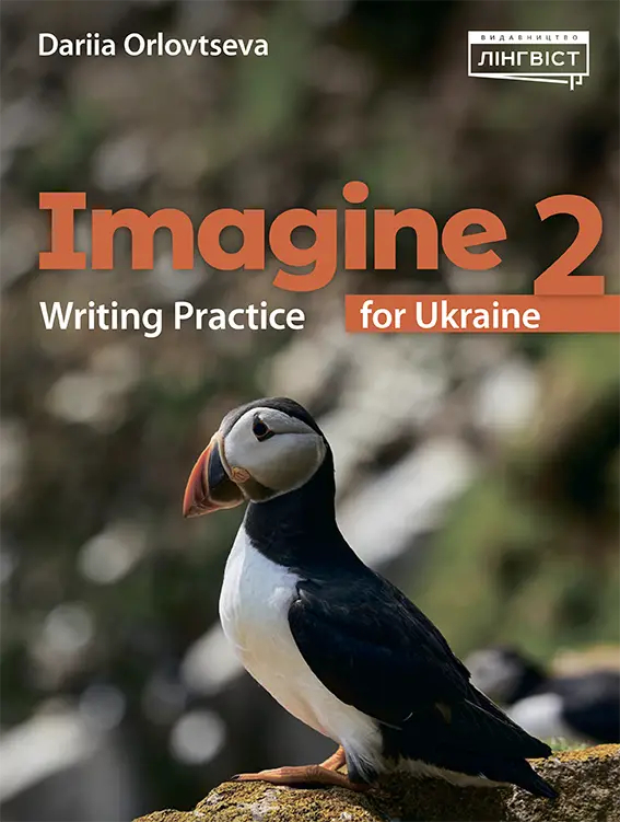 Imagine for Ukraine НУШ 2 Writing Practice