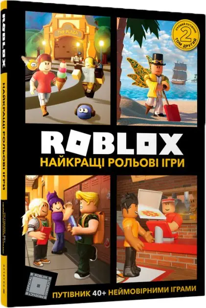 ROBLOX. Найкращі рольові ігри