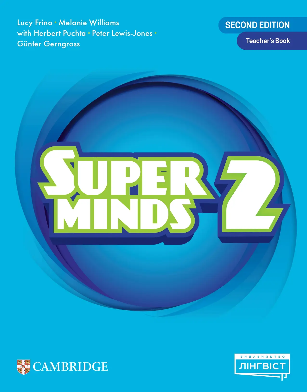 Super Minds (Ukrainian edition) НУШ 2 Teacher's Book