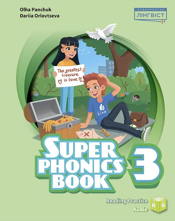 Super Minds (Ukrainian edition) НУШ 4 Super Phonics...