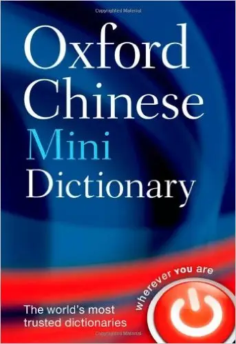 Oxford Minidictionary Chinese 2ed