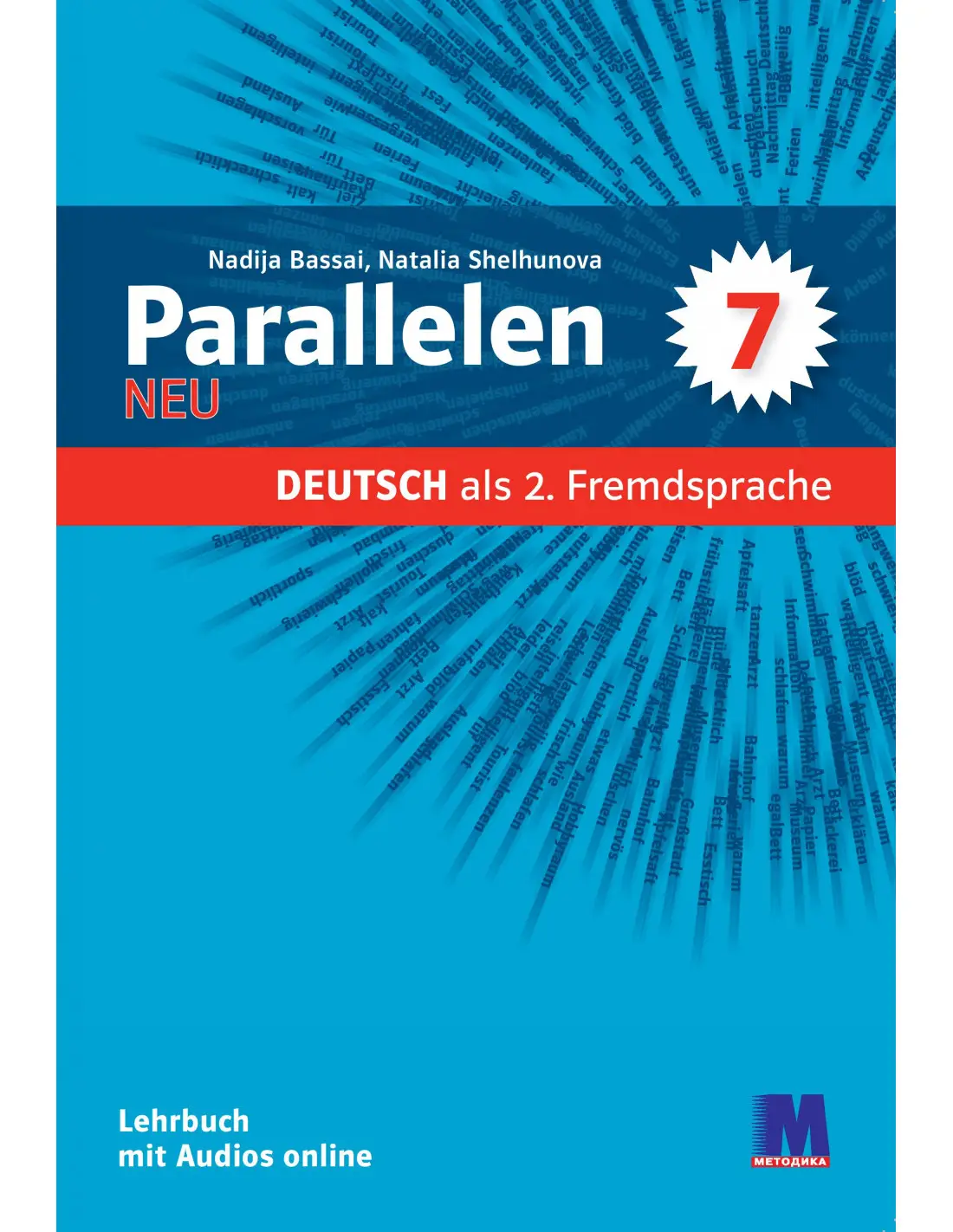 Parallelen 7 Книга для вчителя NEU