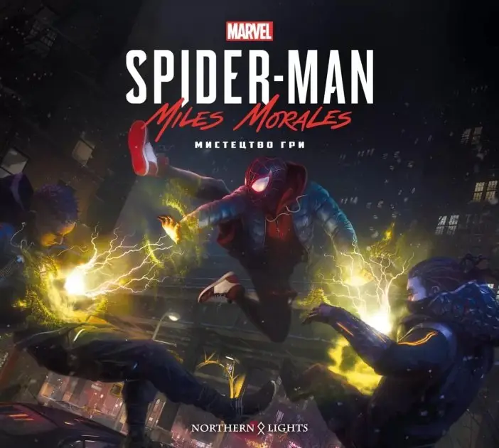Marvel's Spider-Man: Miles Morales: Мистецтво Гри