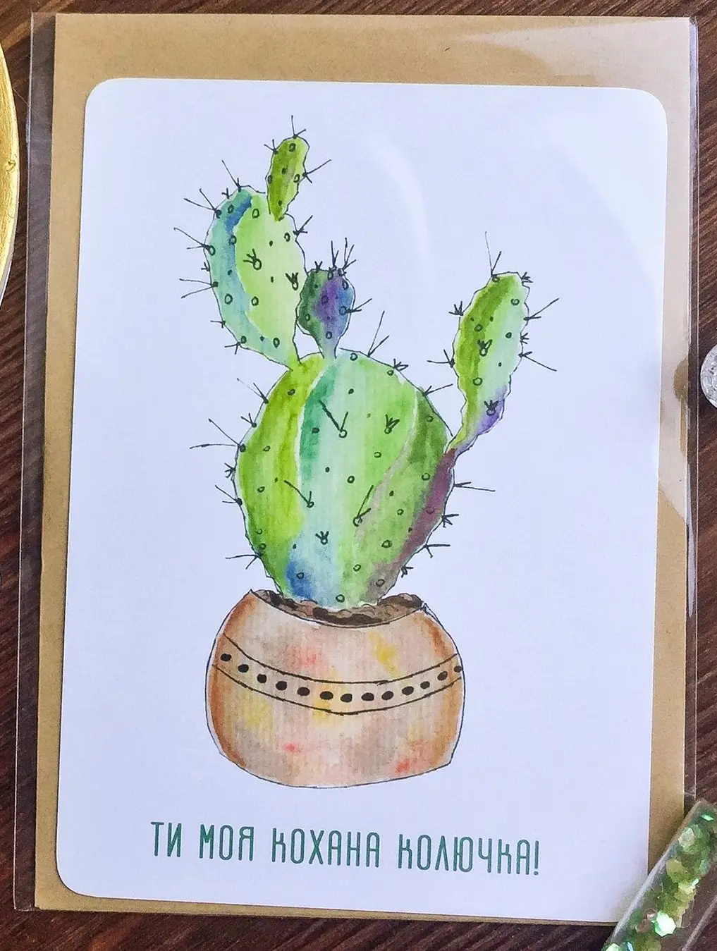 Листівка Cactus