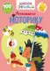 Школа чомучки. Розвиваємо моторику. 100 розвивальних наліпок - 1