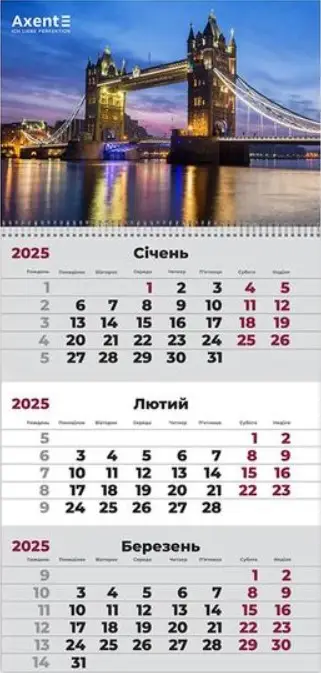 Календар настінний квартальний 2025 р.,1 пр. Architecture...