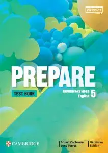 Prepare for Ukraine НУШ 5 Test book