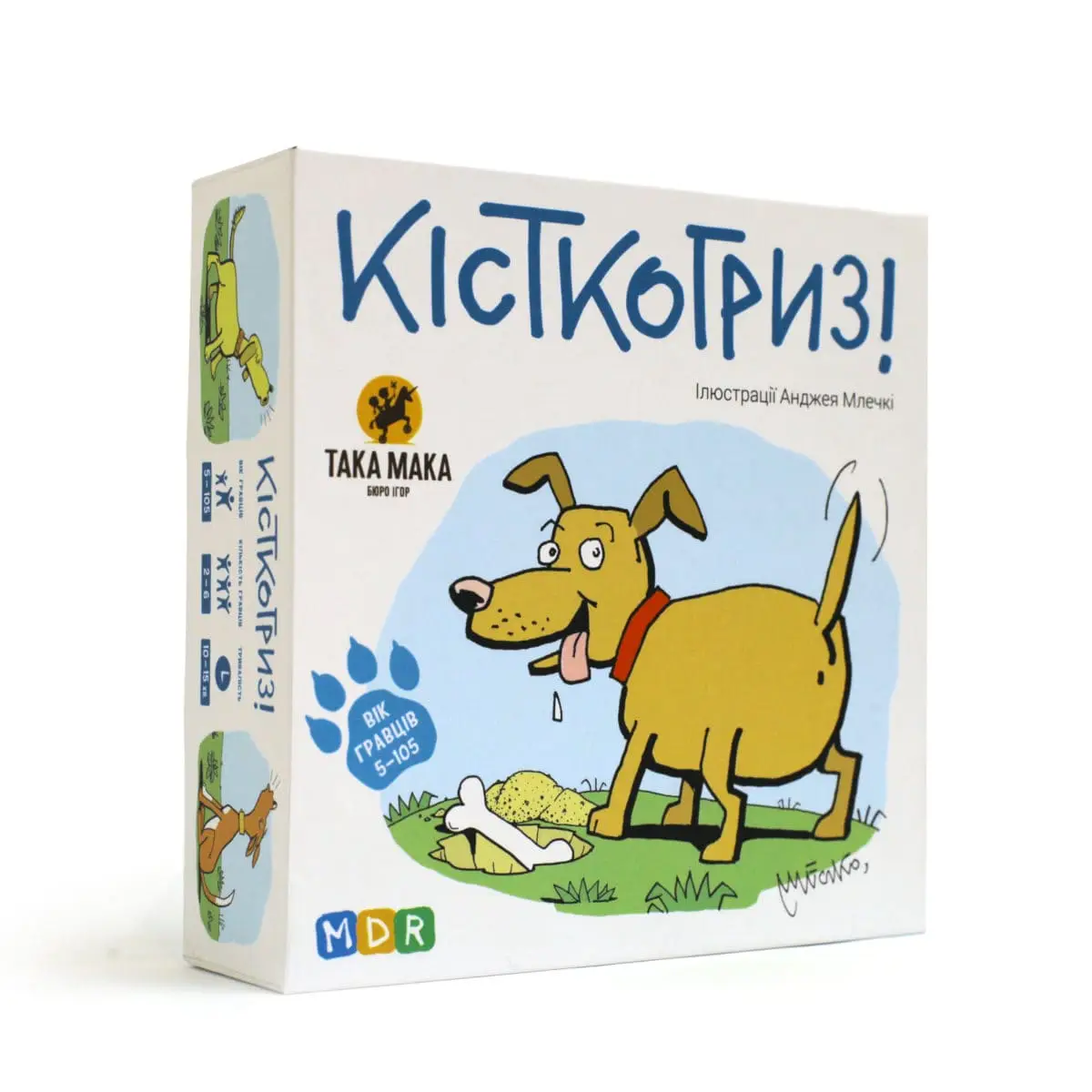 Гра "Кісткогриз"