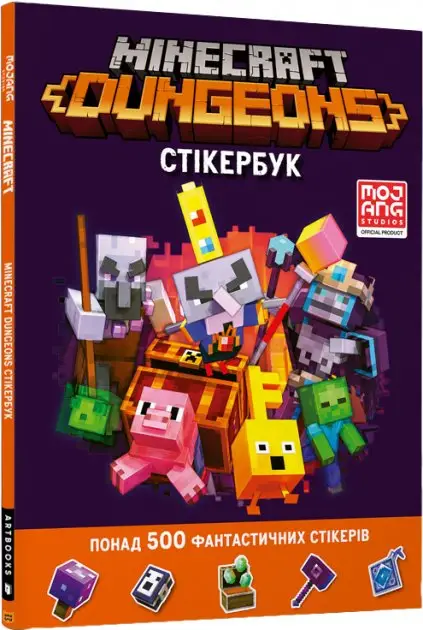 MINECRAFT Dungeons.Стікербук
