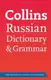 Collins Russian Dictionary & Grammar - 1
