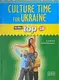 To the Top  2B Culture Time for Ukraine - 2