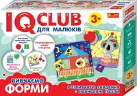 У Навчальні пазли. Вивчаємо форми.IQ-club для малюків - 1