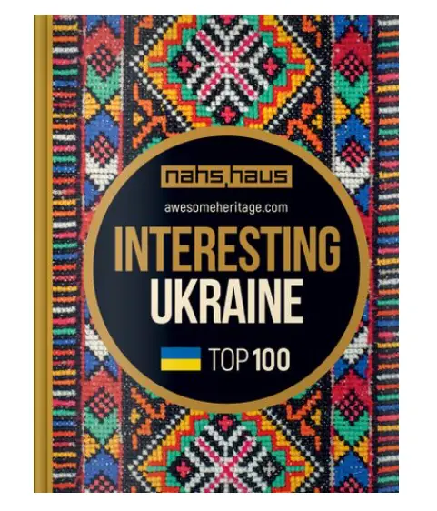 Interesting Ukraine. Путівник