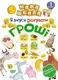 Нова школа 1 клас Я вчуся рахувати гроші - 1