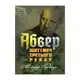 Абвер. Щит і меч Третього рейху - 1