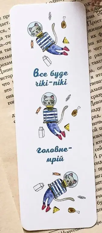 Закладка Котик