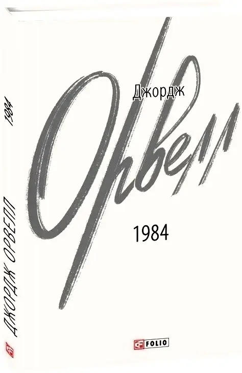 1 984