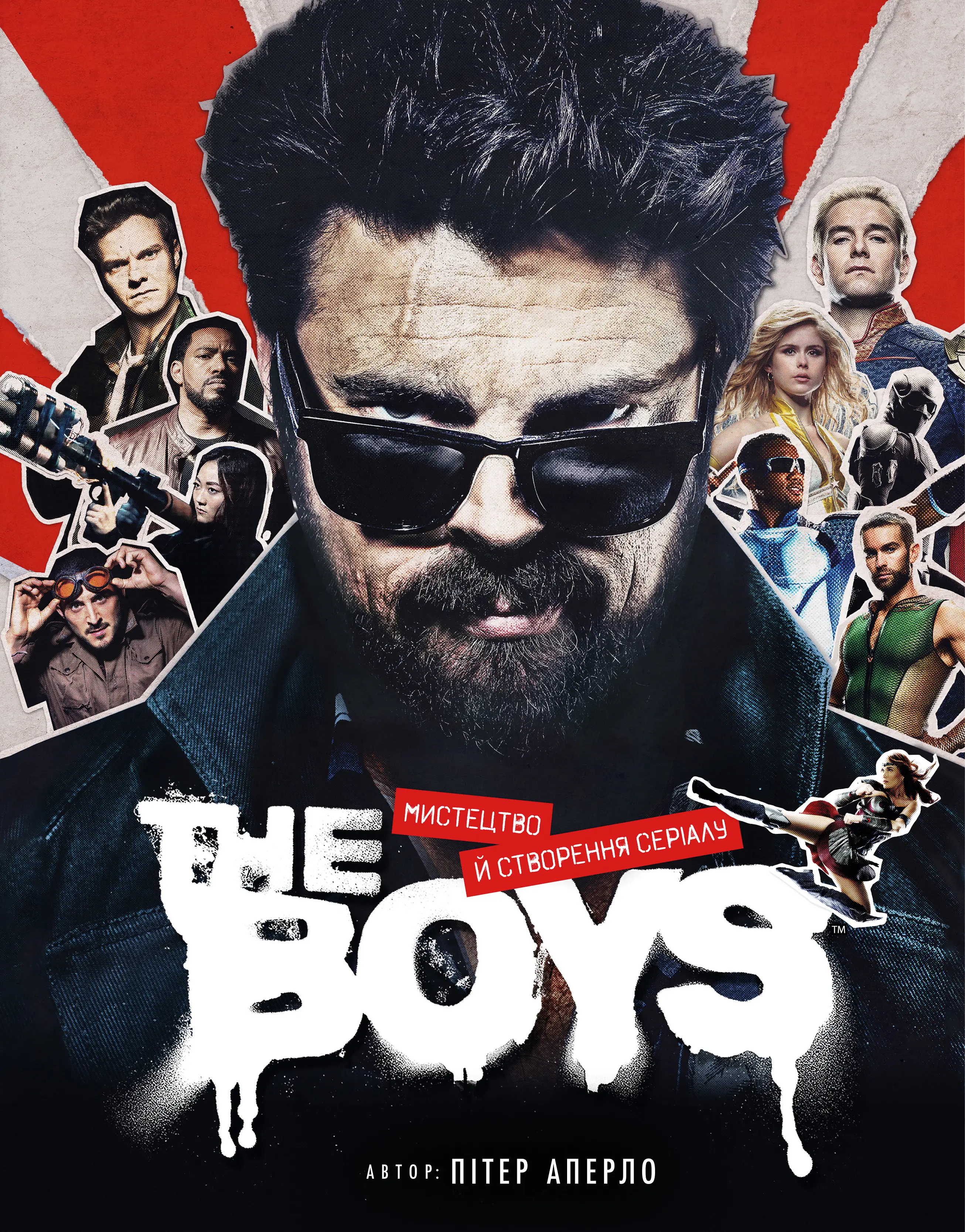 The Boys: Мистецтво й створення серіалу