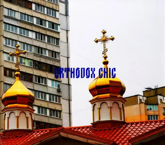 Книга Orthodox Сhic 2020