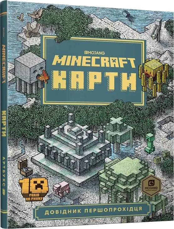 MINECRAFT Карти