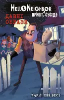 Привіт, сусіде. Книга 4: Давні образи - 1