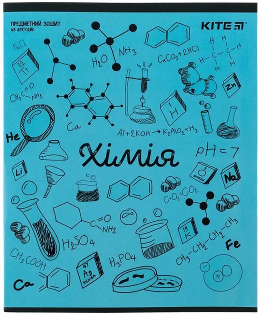 Зошит предметний, ХІМІЯ, 48 аркушів, КЛІТИНКА, Sketch